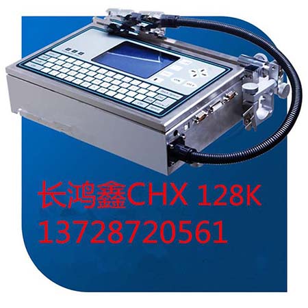 128K 高解析喷码机 小型自动喷码机